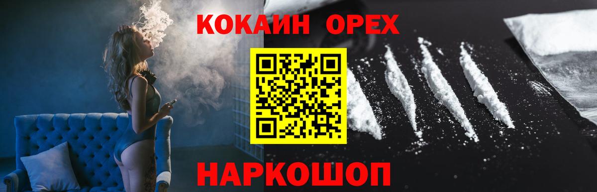 COCAIN Колумбийский Нягань