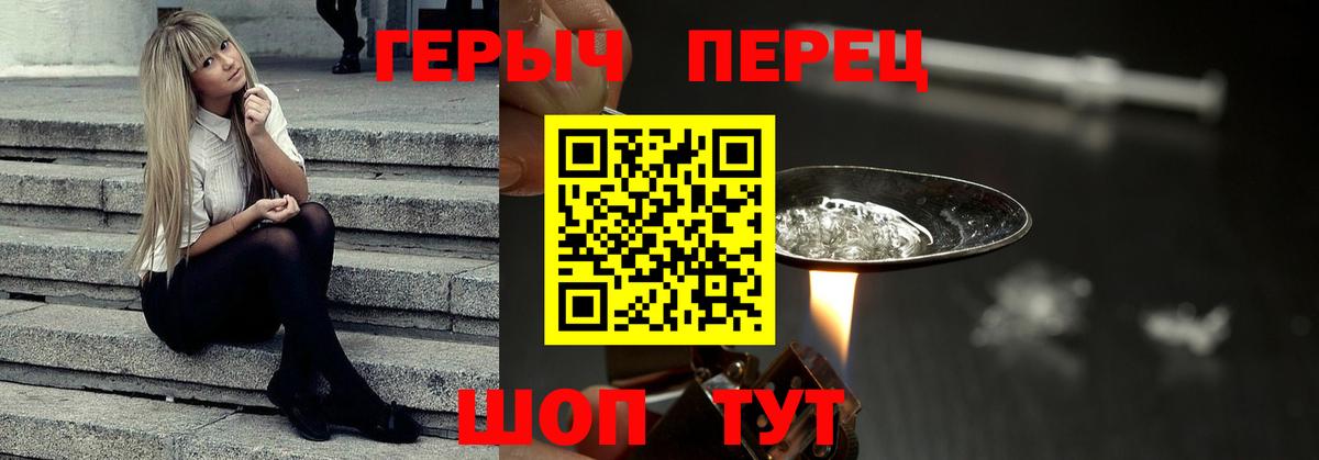 ГЕРОИН VHQ Нягань