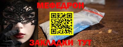 винт Бугуруслан