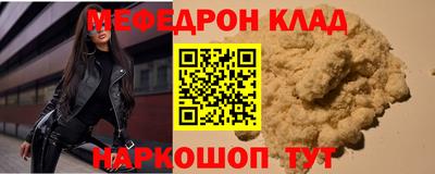 мескалин Будённовск
