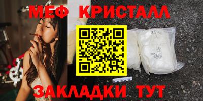 мескалин Будённовск
