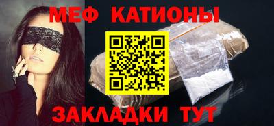 мескалин Будённовск