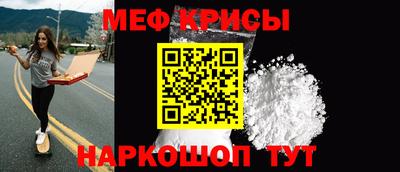 мескалин Будённовск