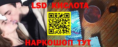 винт Бугуруслан