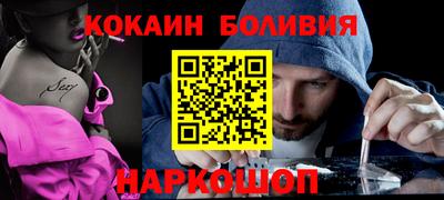 марихуана Бузулук