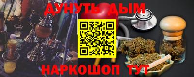винт Бугуруслан
