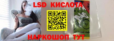 винт Бугуруслан
