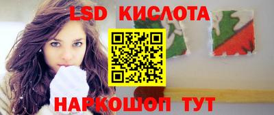 винт Бугуруслан