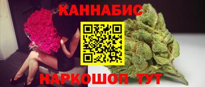 мескалин Будённовск