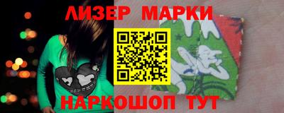 марихуана Бузулук