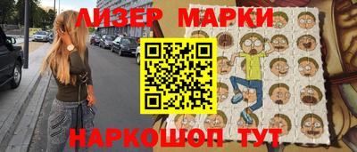мескалин Будённовск