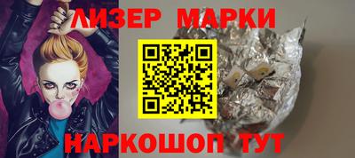 мескалин Будённовск