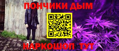 мескалин Будённовск