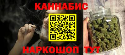 марихуана Бузулук