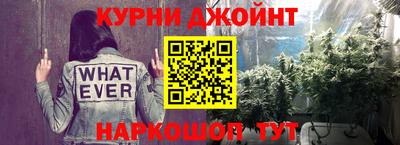марихуана Бузулук