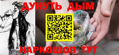 мескалин Будённовск