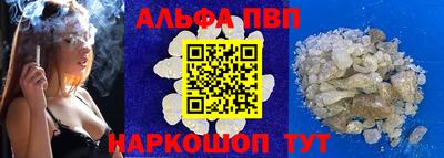 мескалин Будённовск