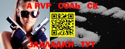 мескалин Будённовск
