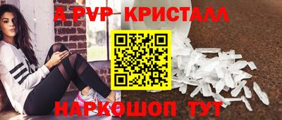 винт Бугуруслан