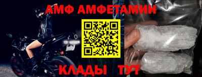 винт Бугуруслан