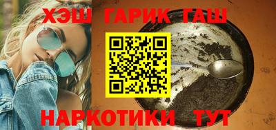 мескалин Будённовск