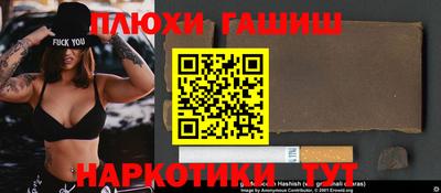 марихуана Бузулук