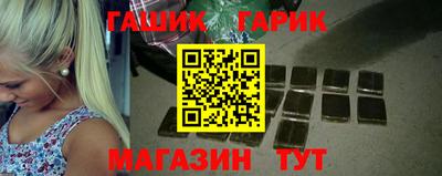 винт Бугуруслан