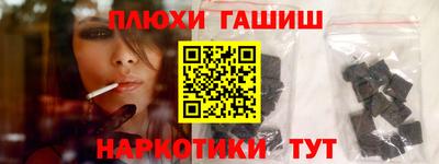 марихуана Бузулук