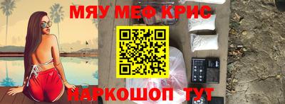 винт Бугуруслан