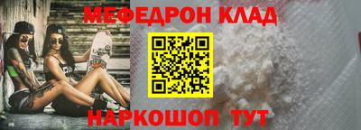 мескалин Будённовск
