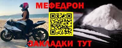 мескалин Будённовск