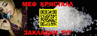 винт Бугуруслан