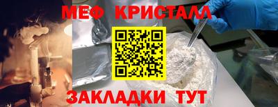 мескалин Будённовск