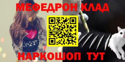 винт Бугуруслан