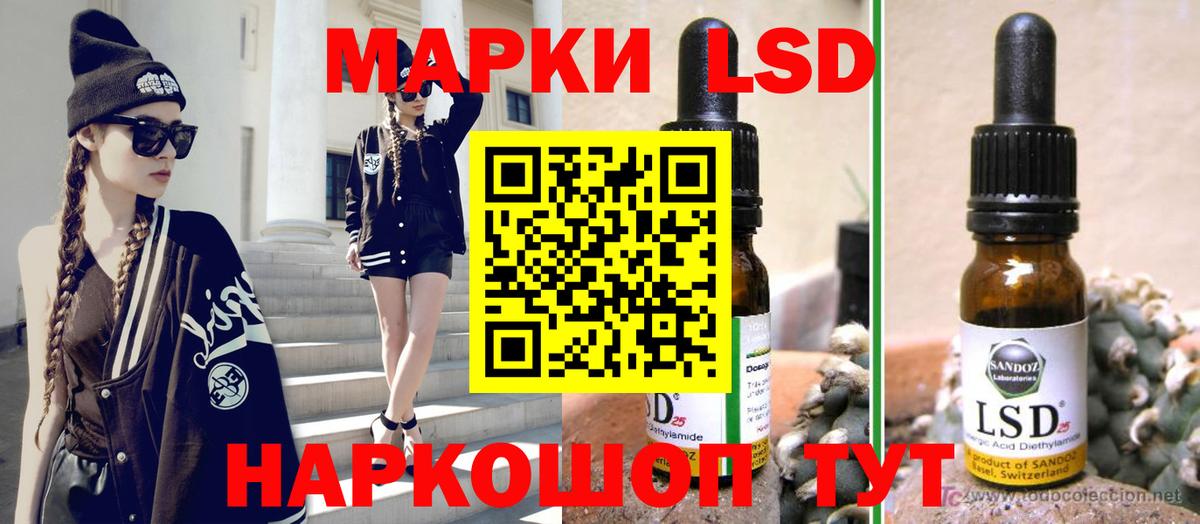 LSD-25 экстази кислота  Вход с VPN  Нягань  LSD-25 экстази кислота 