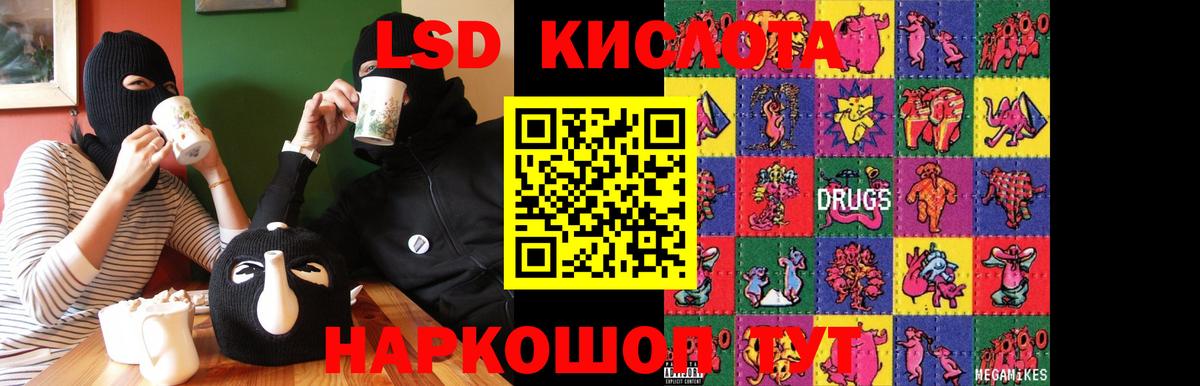 Лсд 25 экстази ecstasy Нягань
