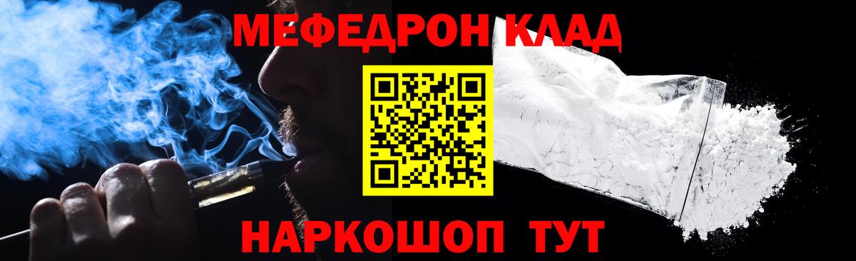 Нягань  Меф  Мефедрон  даркнет сайт  Вход с VPN  Мефедрон мука  Меф VHQ 