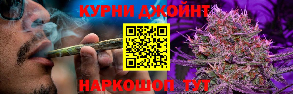 Каннабис Bruce Banner  Бошки марихуана SATIVA & INDICA  МАРИХУАНА OG Kush  Вход с VPN  Нягань 